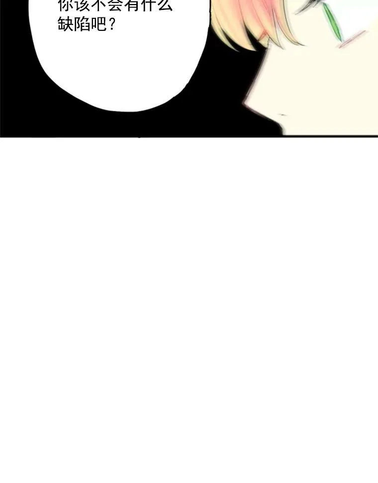 20.兄长 第63页