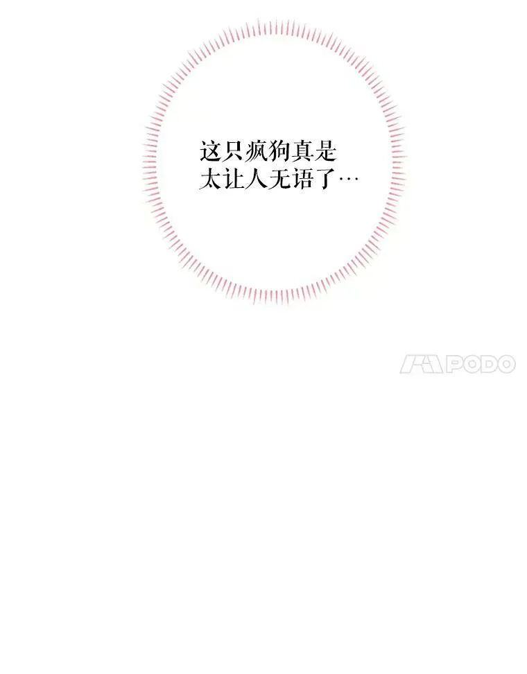 20.兄长 第64页