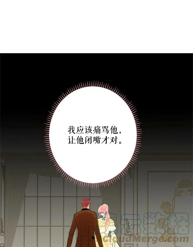20.兄长 第65页