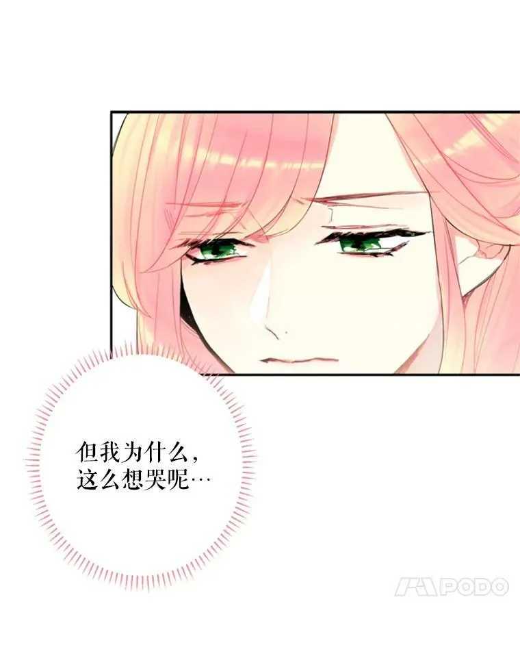 20.兄长 第67页