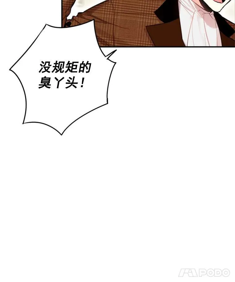 20.兄长 第75页