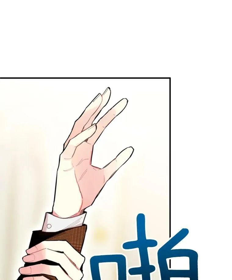 20.兄长 第76页