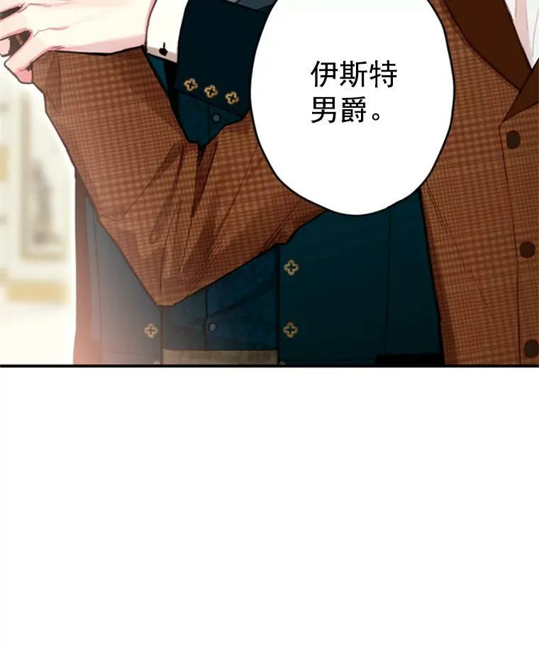20.兄长 第80页