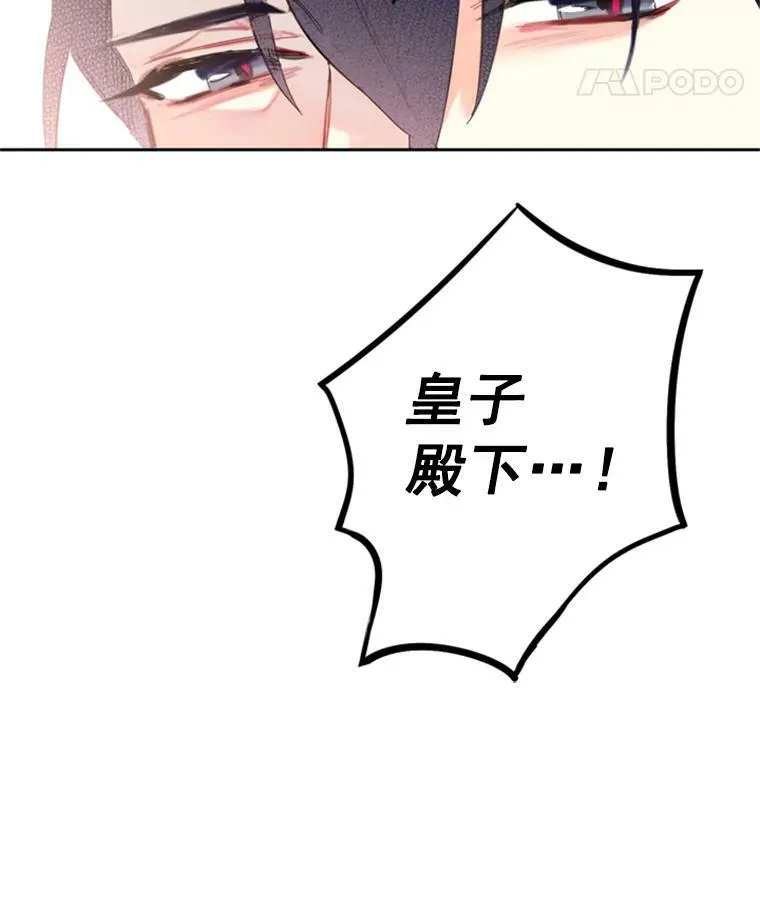 20.兄长 第82页