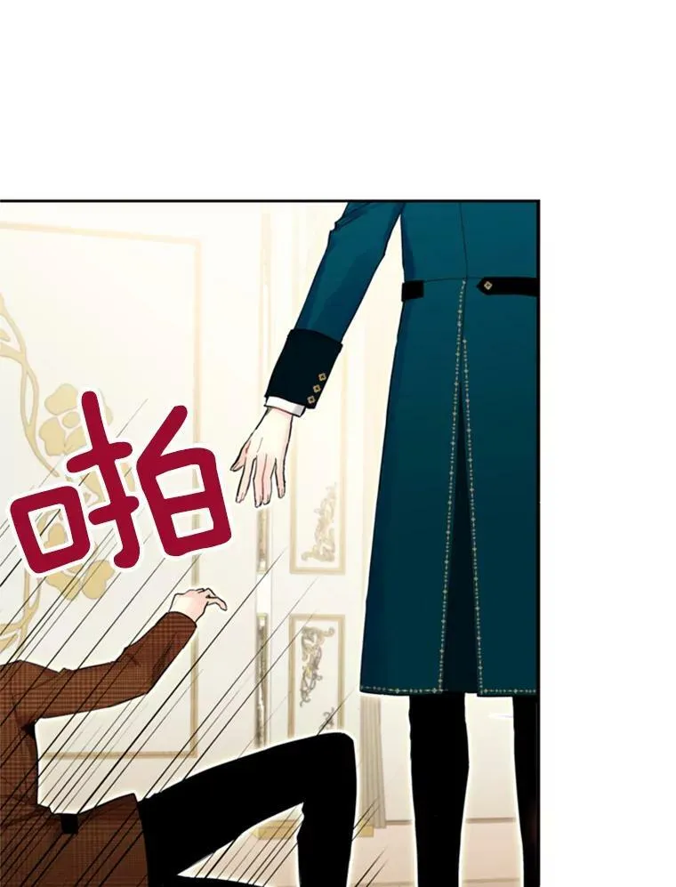 20.兄长 第83页