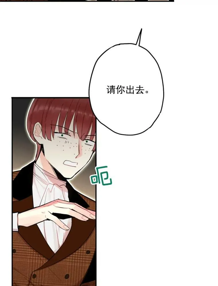 20.兄长 第84页