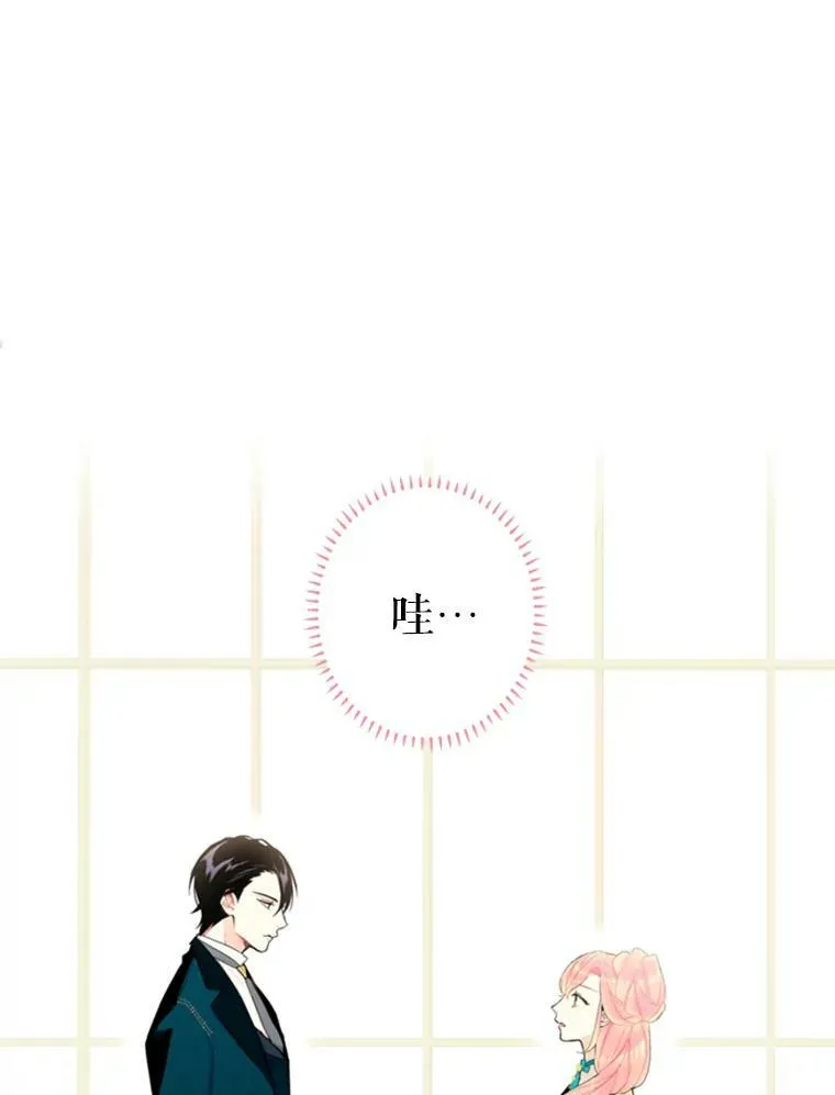 20.兄长 第87页