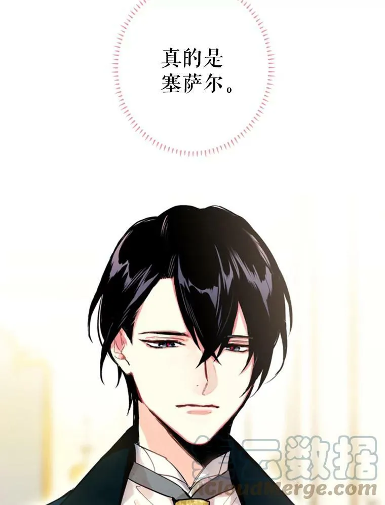 20.兄长 第89页