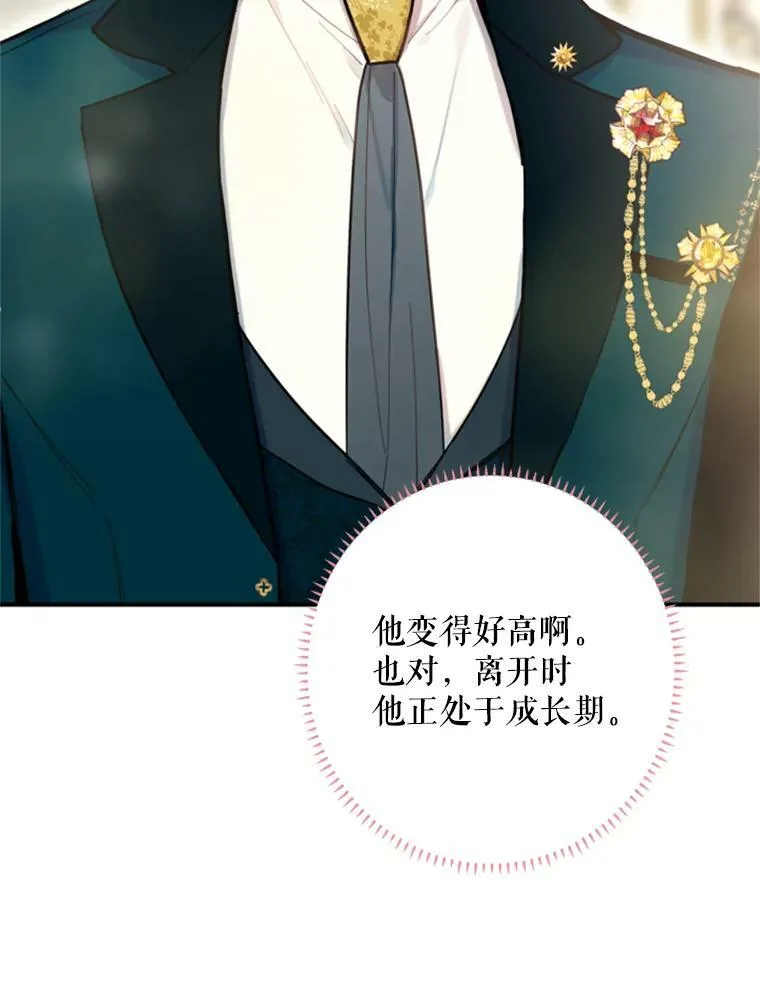 20.兄长 第90页