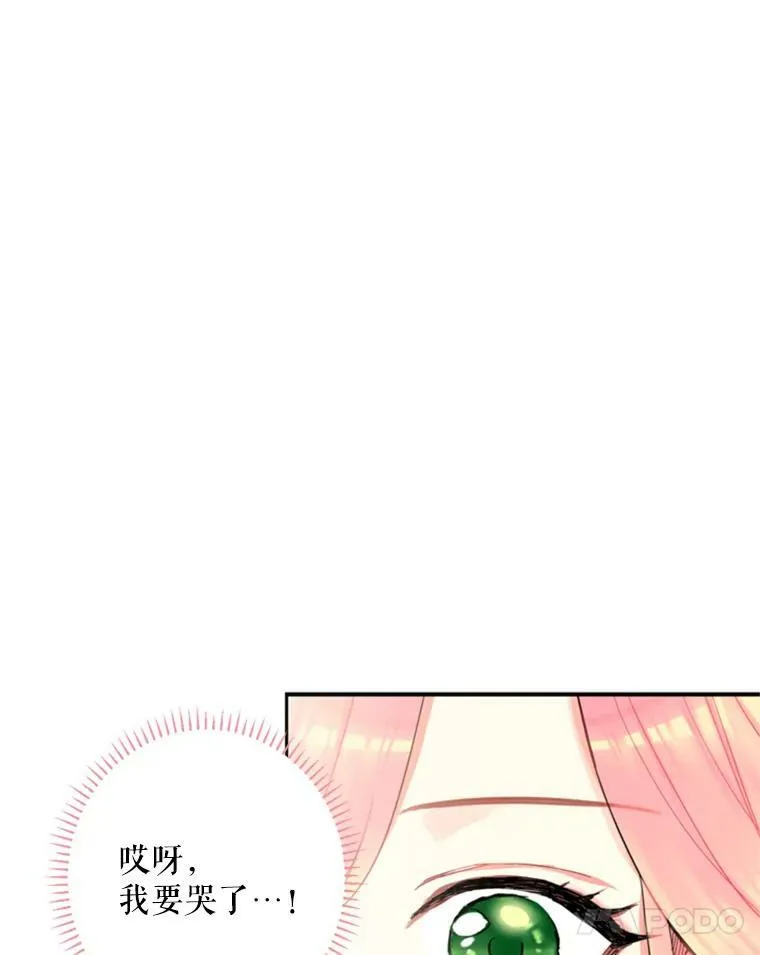 20.兄长 第91页