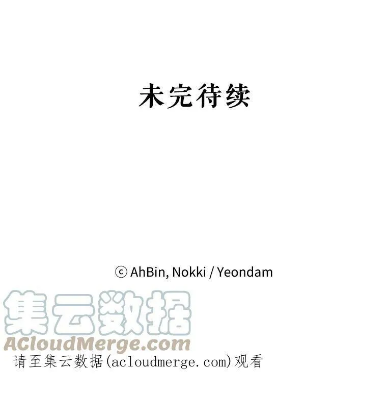 20.兄长 第101页