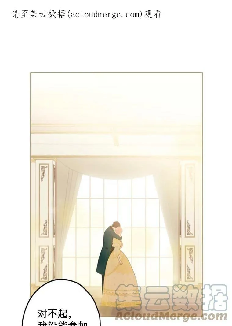 20.兄长 第102页