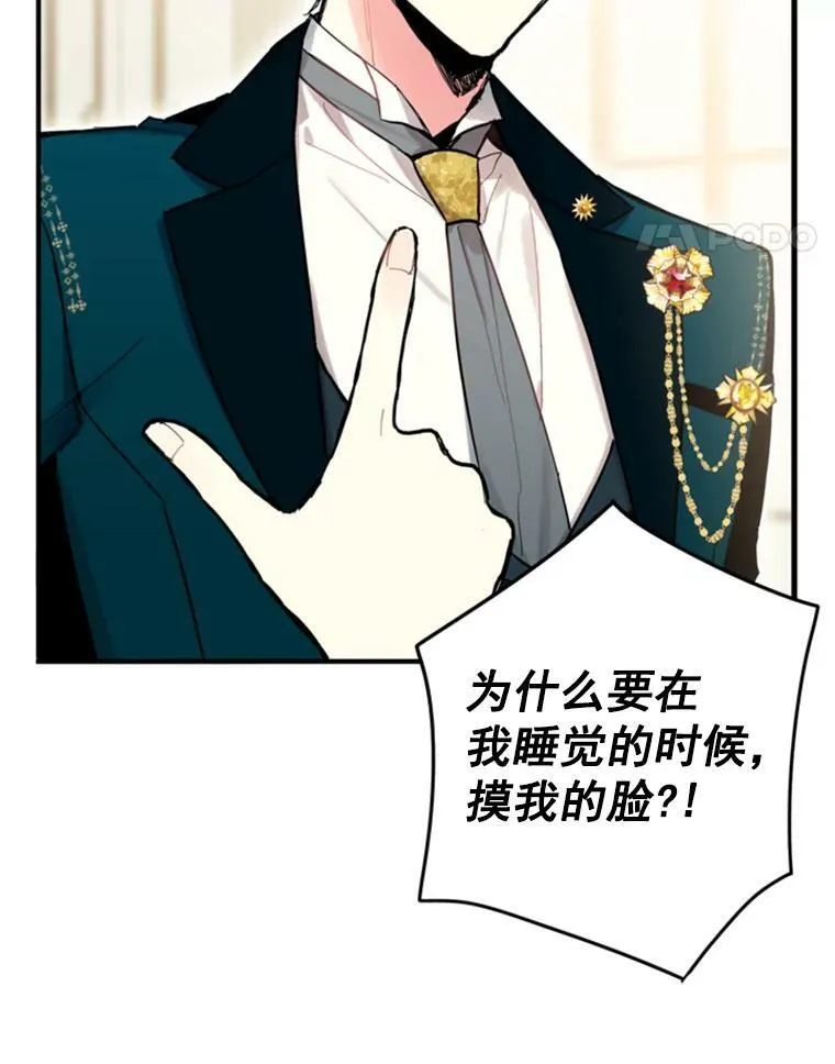 21.舞会 第14页