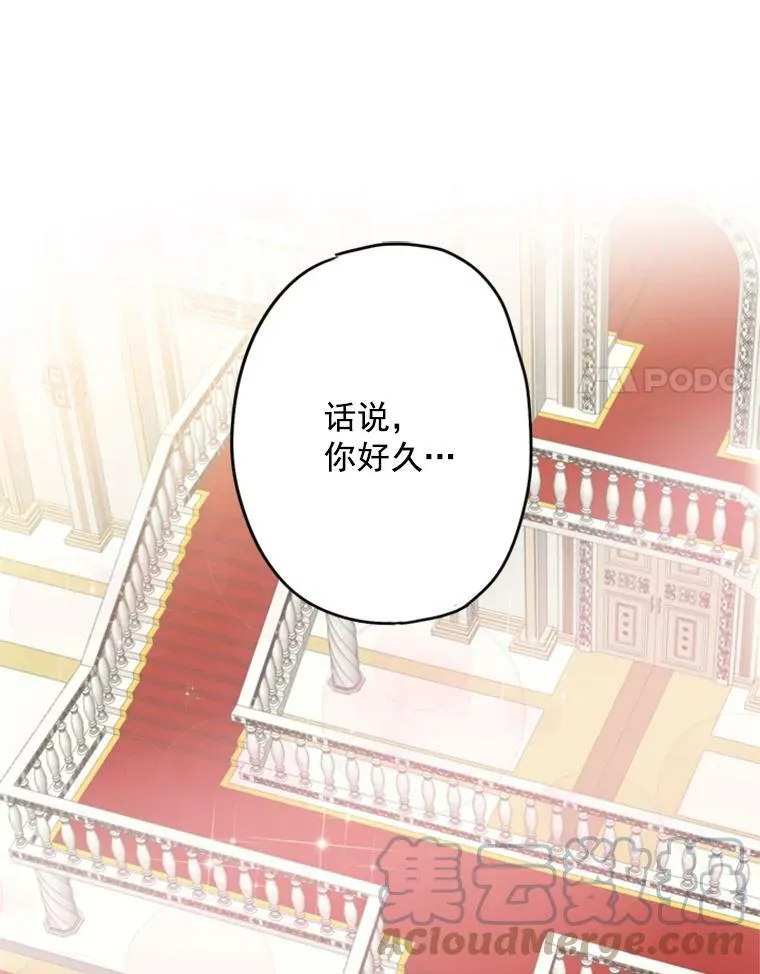 21.舞会 第41页