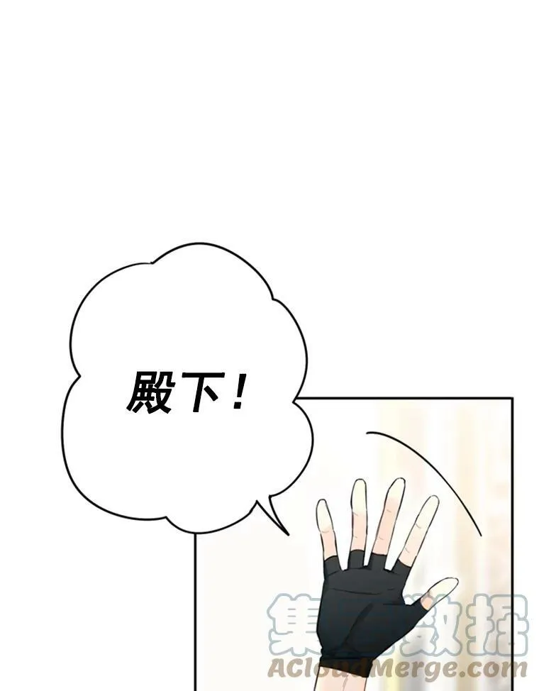 21.舞会 第45页