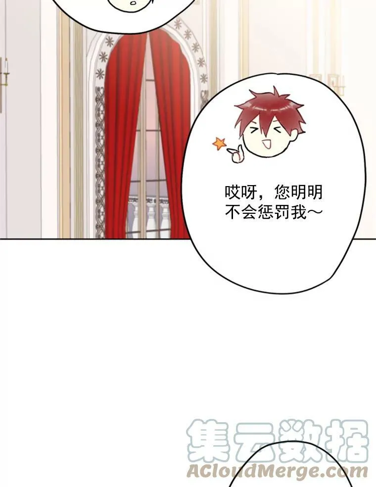 21.舞会 第53页