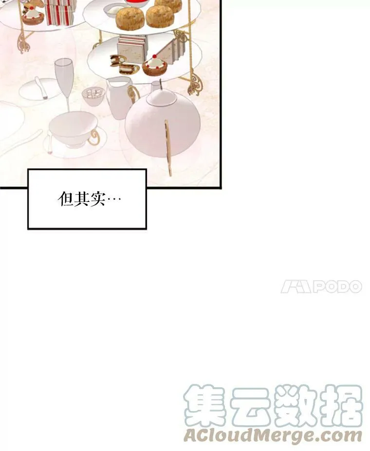 21.舞会 第81页