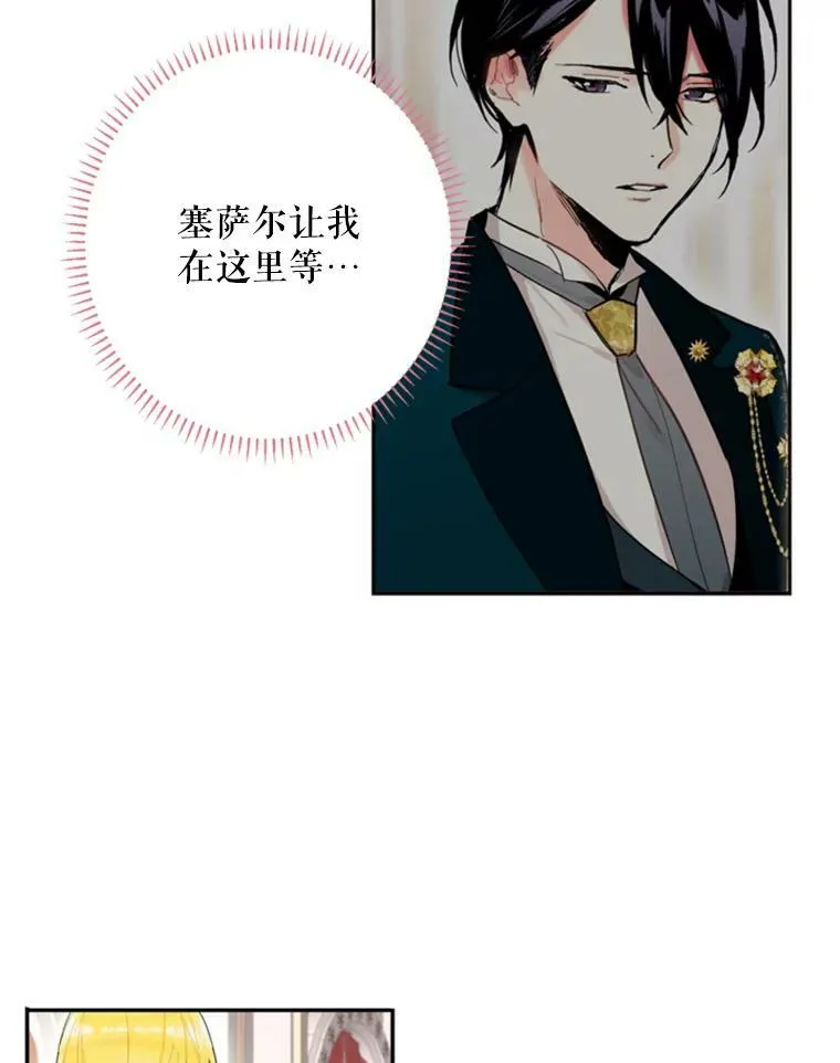 21.舞会 第102页