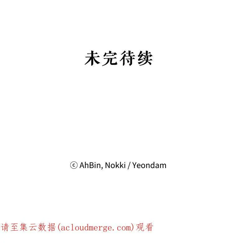 21.舞会 第106页