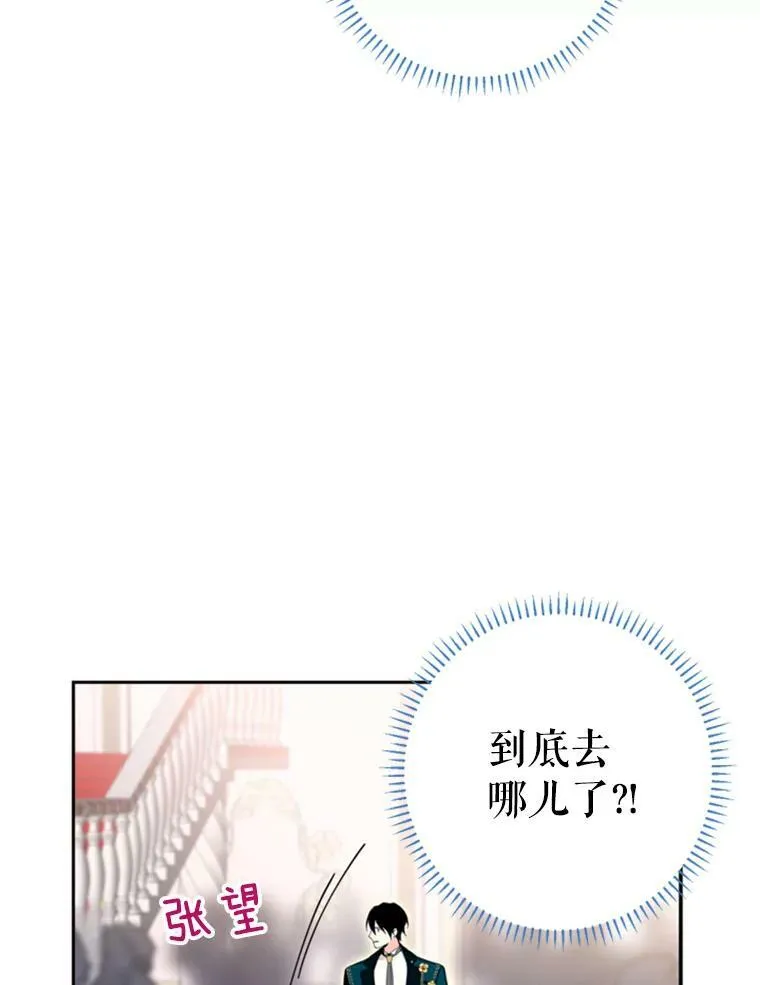 22.议论 第2页