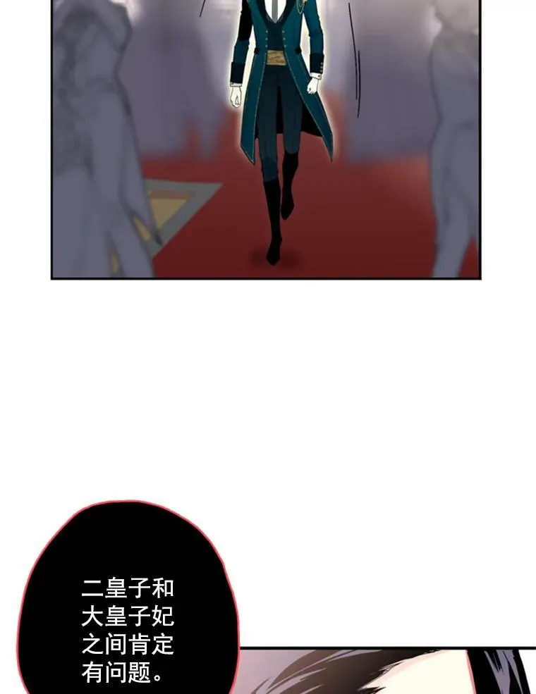 22.议论 第3页