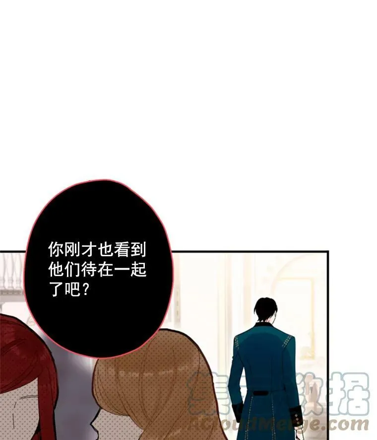 22.议论 第5页