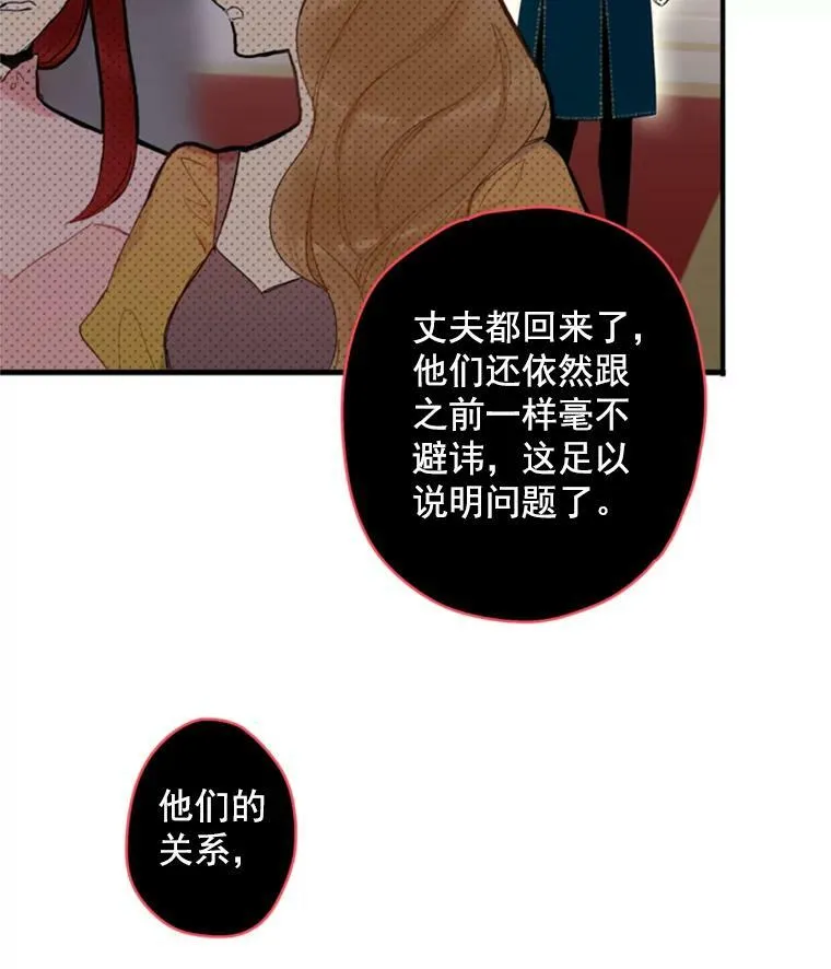 22.议论 第6页