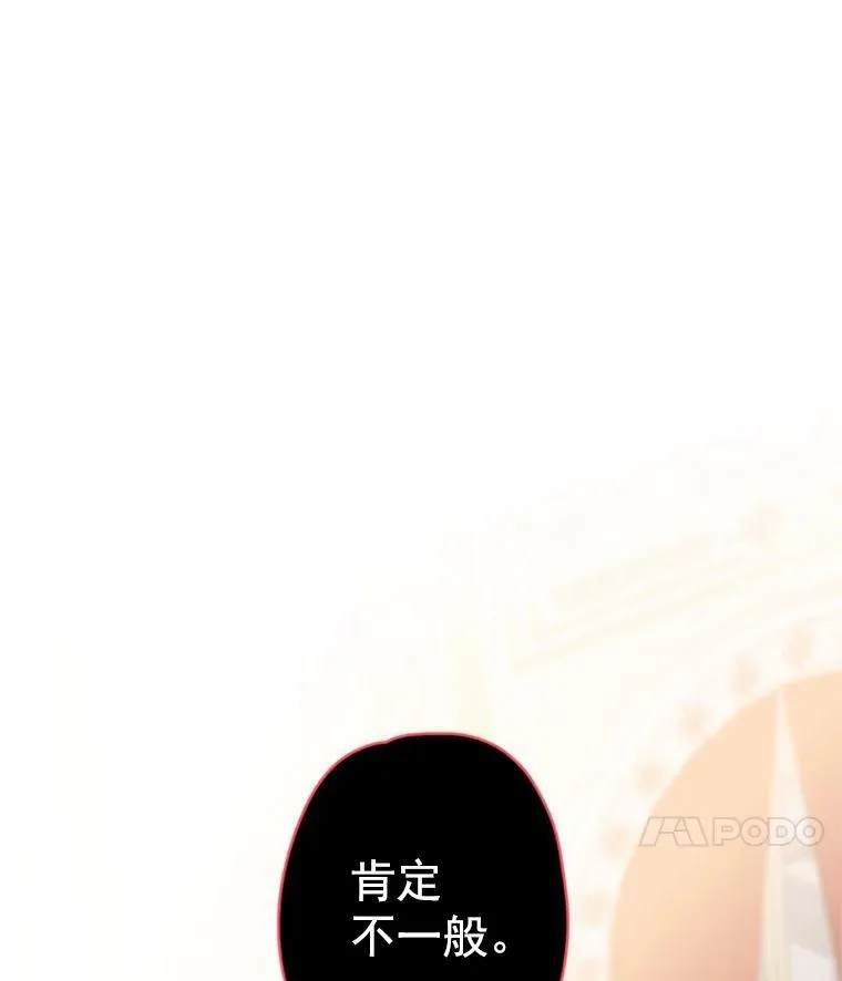 22.议论 第7页