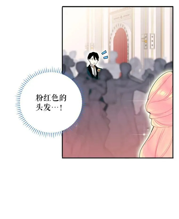 22.议论 第14页