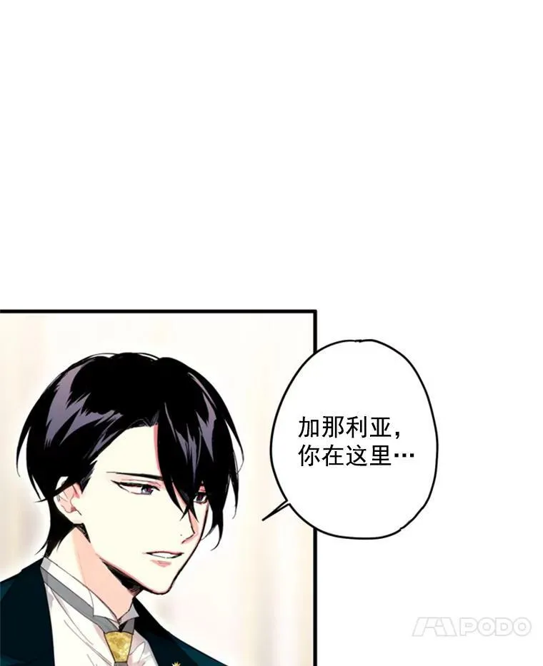 22.议论 第15页