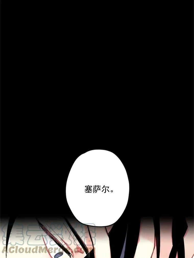 22.议论 第29页