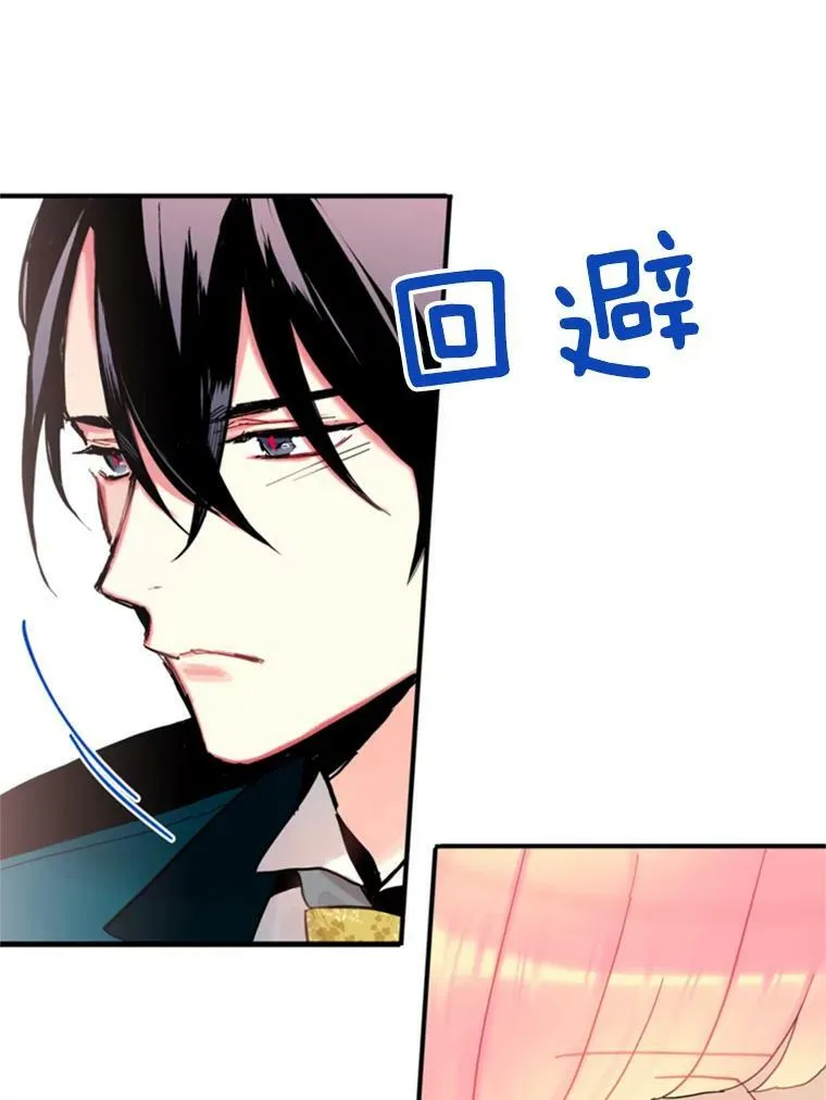 22.议论 第34页