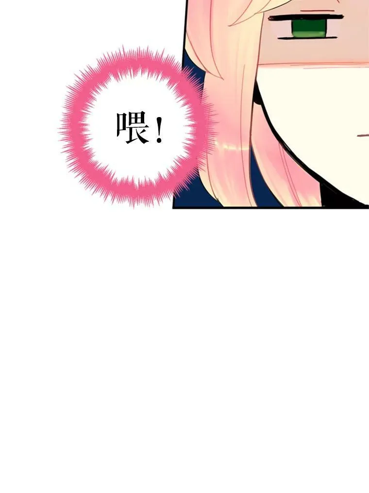 22.议论 第35页