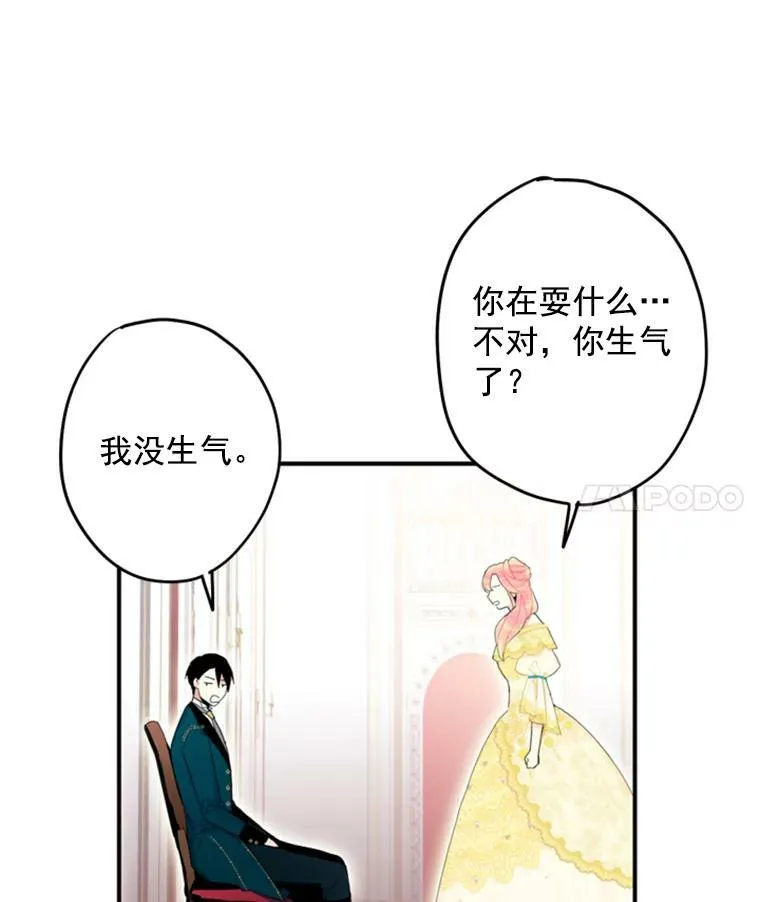 22.议论 第36页