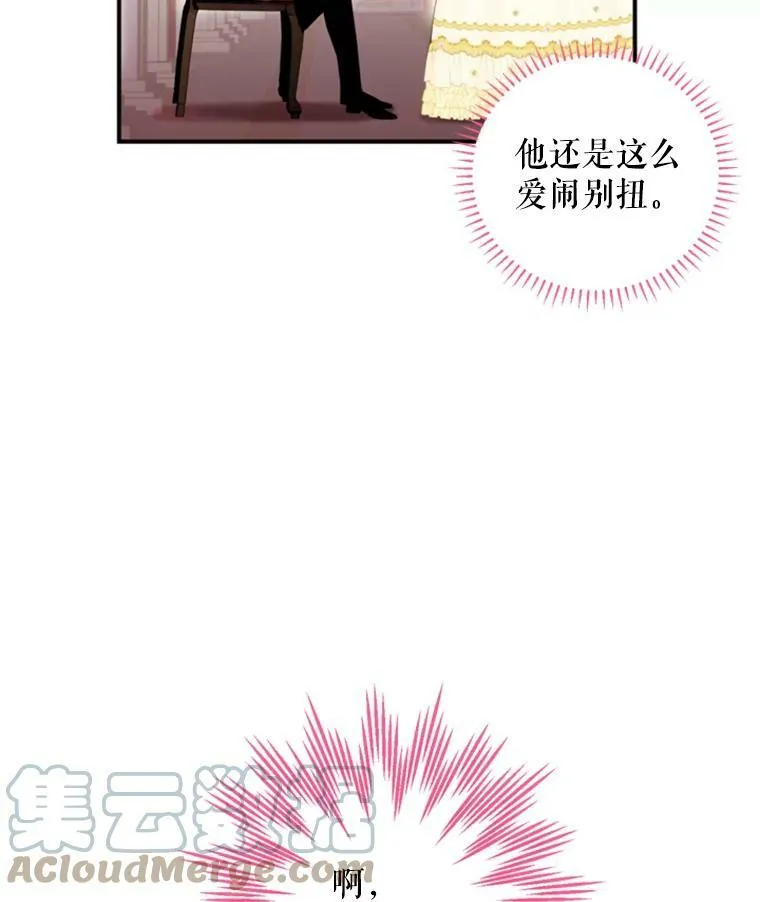 22.议论 第37页