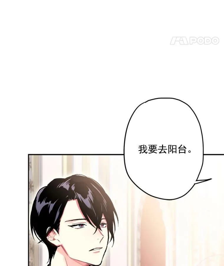 22.议论 第40页