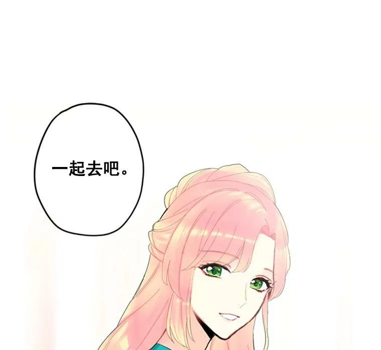 22.议论 第42页