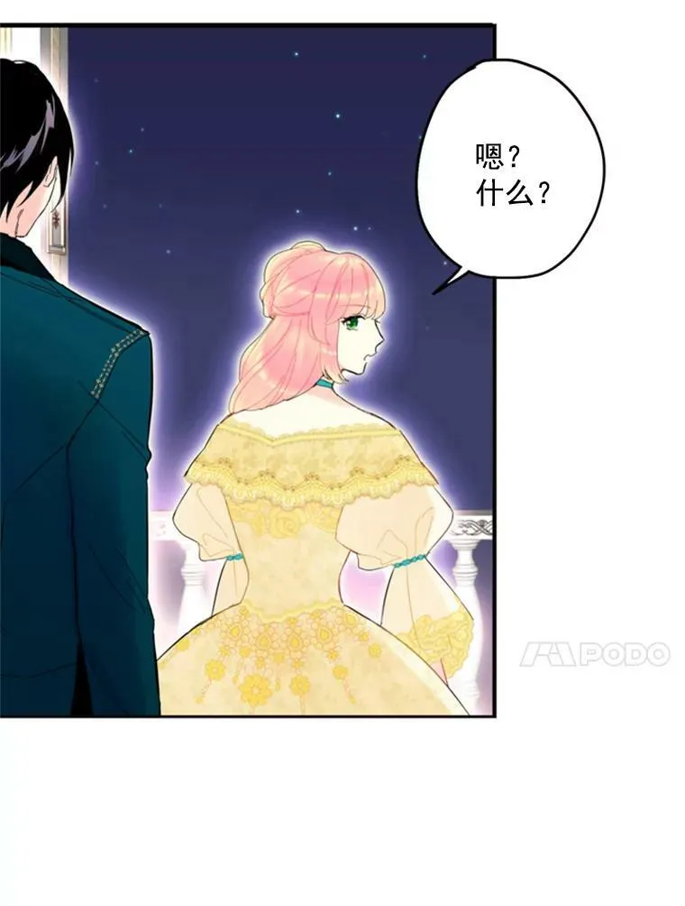 22.议论 第47页