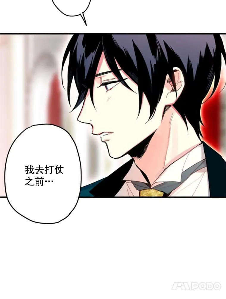 22.议论 第50页