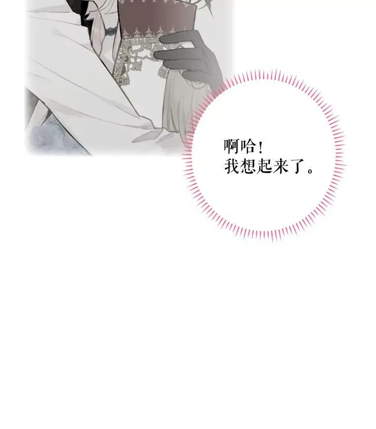 22.议论 第52页
