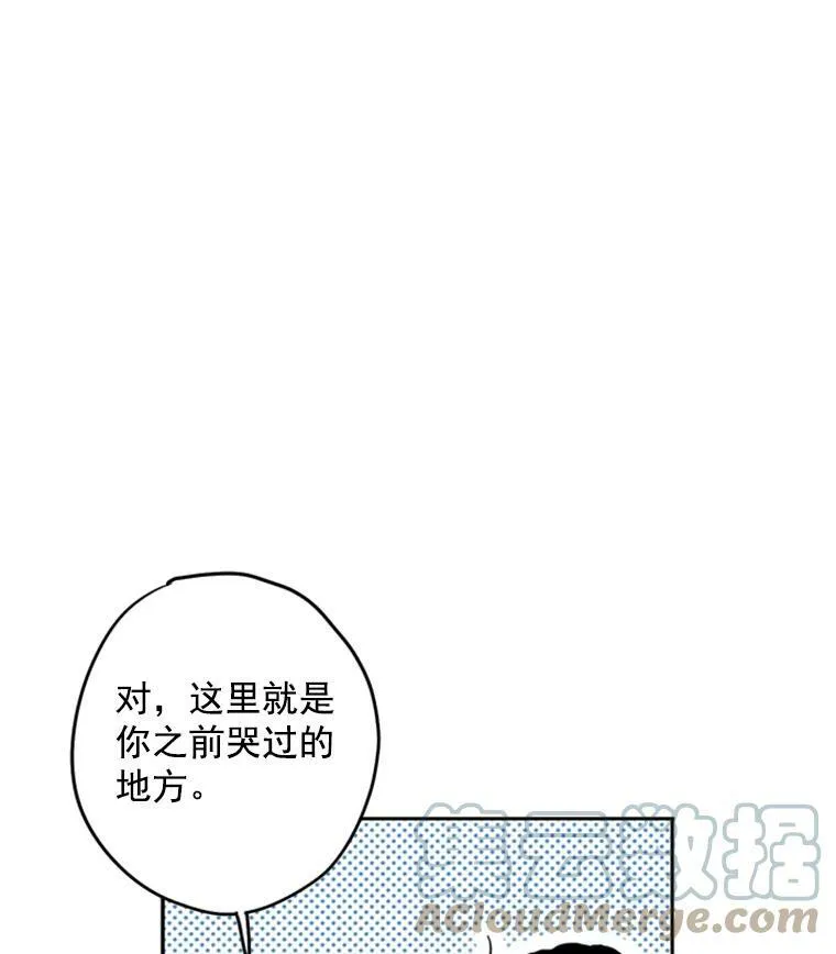 22.议论 第53页