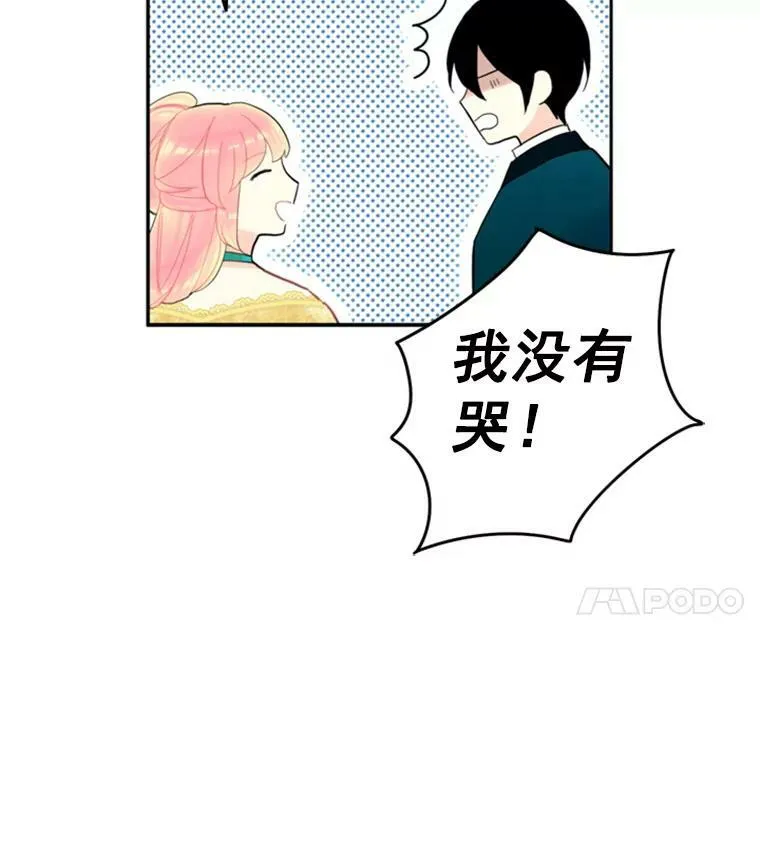 22.议论 第54页
