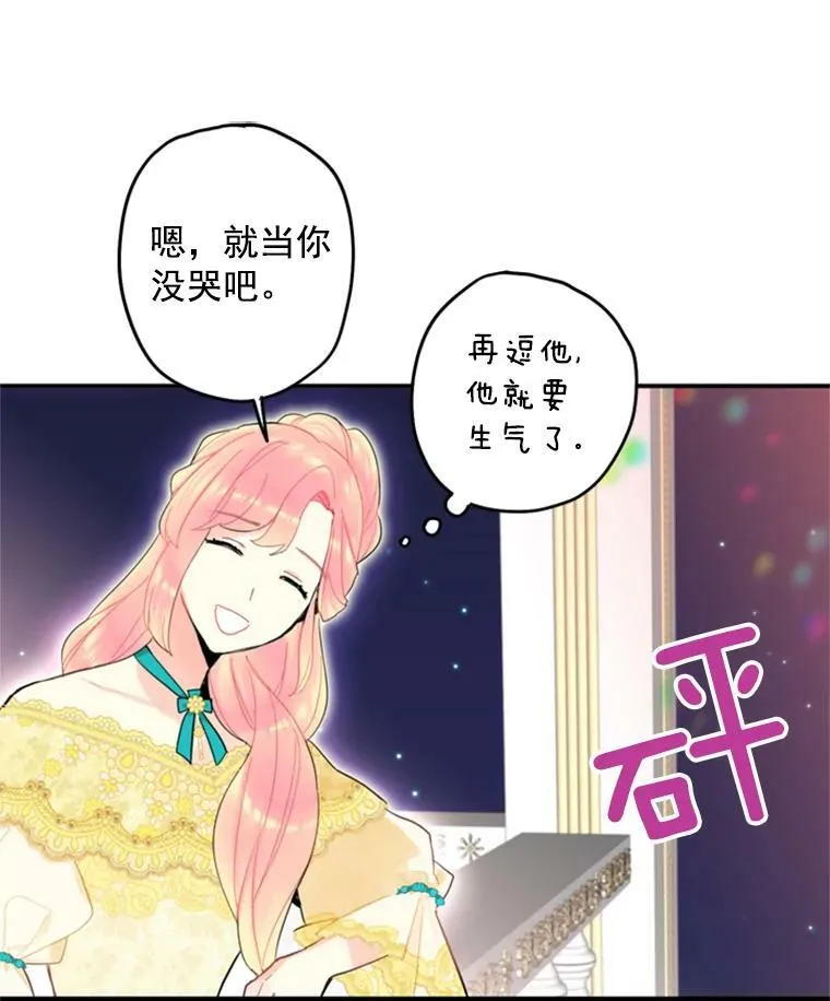 22.议论 第55页