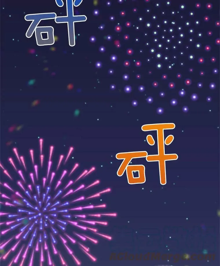 22.议论 第57页