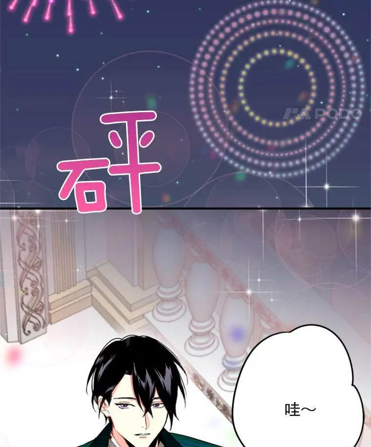 22.议论 第58页