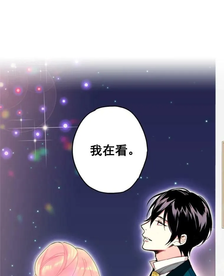22.议论 第66页