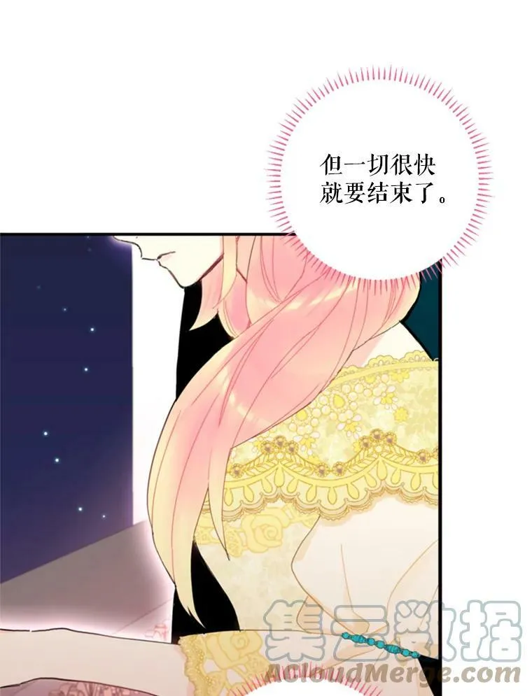 22.议论 第73页