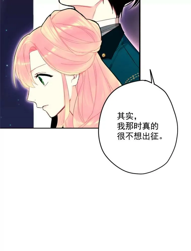 22.议论 第76页