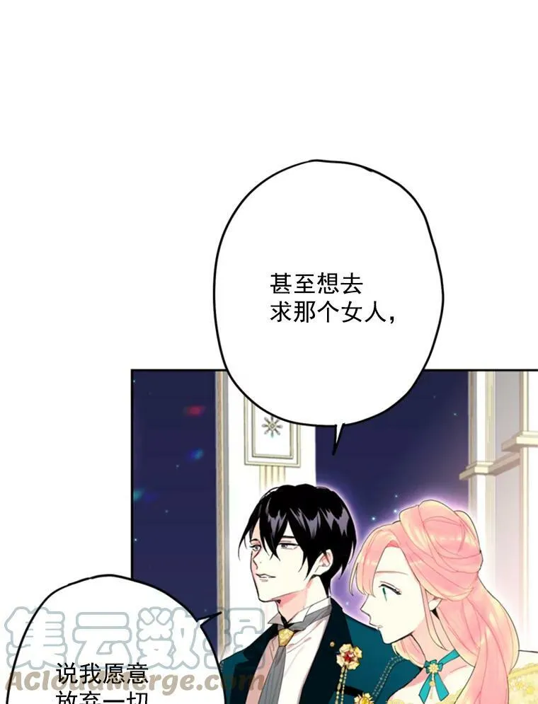 22.议论 第77页