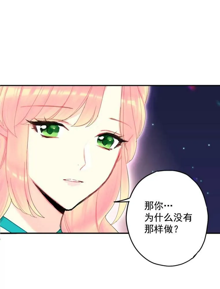 22.议论 第79页